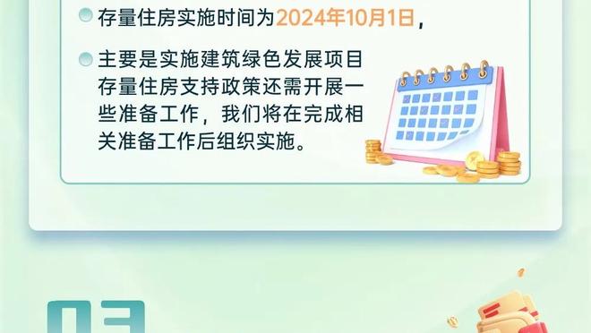 状态火热！浓眉半场15中10砍下24分4篮板&正负值+8